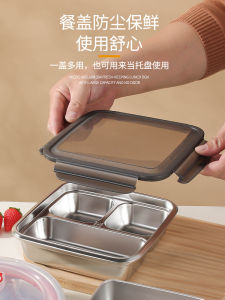 Portable Three Grid Stainless Steel Food Grade Dinner Plate Sealed Cover Lunch Box for Students Adults Going to Work