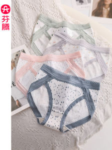 FenTeng Pure ผ้าฝ้าย ผู้หญิง ชุดชั้นใน ผ้าไหม เป้ากลาง เอว ยกก้น เซ็กซี่ ลูกไม้ Edge ระบายอากาศได้ดี สามเหลี่ยมสบาย กางเกงชั้นในหญิง