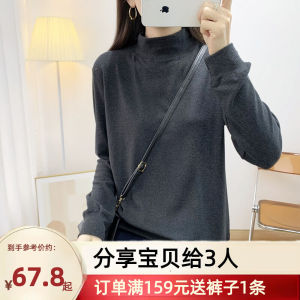 Soft Thickened Double-sided Velvet Half-high Collar Womens Autumn Winter Loose High-grade Flocking Base Shirt Inner Wear Top