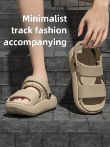 Summer Outdoor Sports Casual Driving Beach Sandals: Men & Women Anti-Slip Slip-On Thong Slippers
