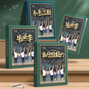 MONLEYTA | High-Quality Student Yearbook 2025 High Aesthetic Loose-Leaf Notebook Graduation Souvenir Album Communication Book