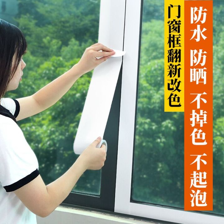 Window Sticky Frame Window Frame Glass Door Frame Sticker Self-Adhesive Frame Refurbishing ...