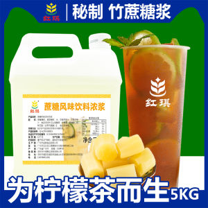 Large Barrel Bamboo Cane Sugar Syrup Lemon Tea Special Commercial Gold Fruit Sugar Milk Tea Shop Ingredients Sucrose Syrup