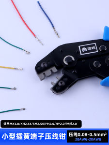 Vỏ Bọc Dây Điện Bằng Thép Cao Su ZhenShuo SN-02BM Đầu Nạp Điện PH2.0/2.0 Dupont/XH2.54/SM2.54 Đầu Nhỏ Công Cụ Cầm Tay