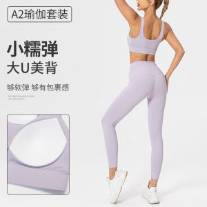 Plus Size Yoga Wear Professional Training Quick Drying Clothes Morning Running Vest Gym Running Internet Hot Sports Suit Girls
