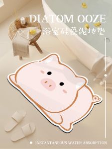 Cute Pig Bathroom Mat Diatom Mud Absorbent Pad Bathroom Special Waterproof Cuttable Foot Pad Modern Simple Style Home Use