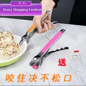 Anti-scald Clip Holder Stainless Steel Anti-slip Tongs Bowl Plate Clamp Anti-scald Plate bowl holder