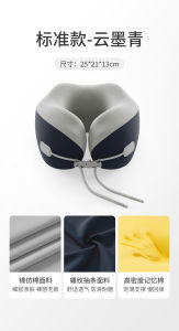 Memory Foam U-Shaped Neck Pillow Portable Travel Pillow for Airplane Sleep Neck Support Cushion Carry-On Neck Rest Office Zone