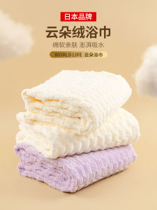 Soft Cloud Velvet Bath Towel Men Women Home Use Absorbent Quick Dry Wrapping Towel Non Shedding Coral Velvet Fabric