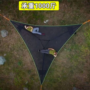 Triangle Hanging Bed for Adults And Children Anti-T Tipping Outdoor Camping Barbecue Team Building Mesh Hanging Tent Outdoor Leisure Furniture