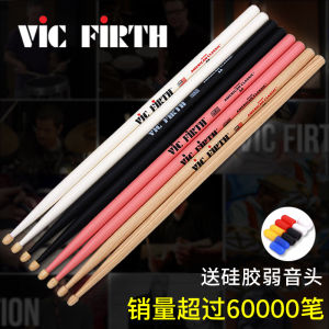 ViC FiRTH Walnut Wood Drumsticks Practice Jazz Drumsticks for Kit Drums Professional Drum Mallets Music Instrument Accessories