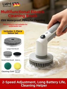 LHM | Multifunction Electric Cleaning Brush