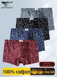 SEPTWOLVES | Elderly Mens Pure Cotton Comfortable Boxers