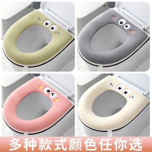 Universal Zippered Toilet Seat Cushion Home Use Toilet Mat Toilet Cover Toilet Bowl Cover Four Seasons Universal Toilet Ring