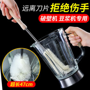 Dish Brush Specialized in Cleaning Blender Milk Bottle And Water Cup Household Appliance Cleaner Kitchen Use Brush GulanYa