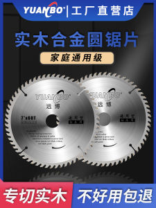 Universal Grade Circular Saw Blade for Angle Grinder Handheld Cutting Machine Woodworking Saw Blade 4/5/7/10 Inch Diamond Material
