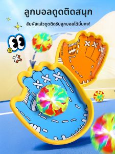 TEMiTANGMI | Interactive Educational Sticky Balls