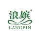 LANGPIN