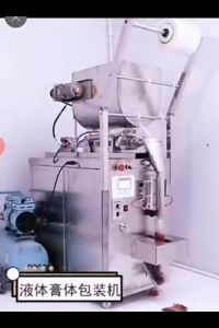 Paste & Liquid Auto Packaging Machine / Mesin Pembungkus Auto Bagi Pes & Cecair / 膏体、液体自动包装机