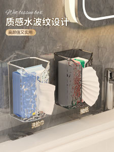 กล่องใส่กระดาษเช็ดหน้าแบบติดผนังโปร่งใส กระดาษชำระระดับไฮเอนด์ สำหรับห้องน้ำ ที่แขวนผ้าเช็ดหน้าในห้องน้ำแบบไม่ต้องเจาะ