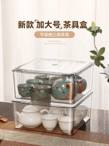 Acrylic Tea Set Storage Box with Lid Dustproof Transparent for Tea Table Cup Saucer Organizer Luxury Style Home Organization
