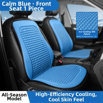Suitu Auto Specialty Store | Breathable Cool Single Piece Car Seat Pad Four Seasons