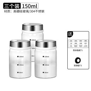 ขวดเกลือและพริกแกงสไตล์เยอรมัน เครื่องปรุงรสแก้ว เครื่องปรุงรสสำหรับบาร์บีคิว ขวดเกลือและพริก ขวดเกลือและพริกแบบมีฝาปิด