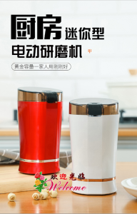 WE 3555* = 不锈钢磨粉机 (颜色随机) Stainless steel grinder (random color)