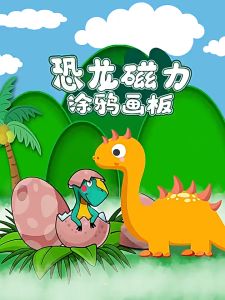 กระดานเขียนลบได้ กระดานแม่เหล็ก4สี กระดานวาดรูป ของเล่นเด็ก เสริมพัฒนาการ แบบโต๊ะ