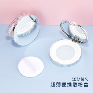 Silver High-End Loose Powder Box Box Portable Models Elastic Mesh with Puff Powder Blush Separately Packed Case Small Capacity Travel