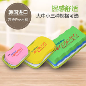 HAGOROMO Xóa Bảng Từ Tính Xóa Bảng Xanh Xóa Bảng Trắng Xóa Bảng Khô Ướt Không Bụi Dễ Xóa Xóa Bảng Cho Giáo Viên Và Trẻ Em