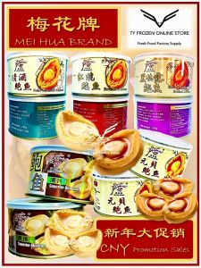 [TYF] 梅花牌 清酒 l 黑松露 吉品鲍鱼 (4头 - 40克)  红烧 l 元贝 l 清汤 吉品鲍鱼 (3头 - 40克) | Mei Hua Brand SakeSteam l Black Truffle Braised Abalone (4H - 40G) l Superior Braised l Scallop l Brine Abalone (3H - 40G)