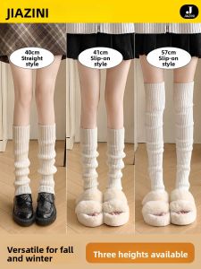 JIAZINI | White Thickened Leg Socks for Women with Shark Pants and Snow Boots