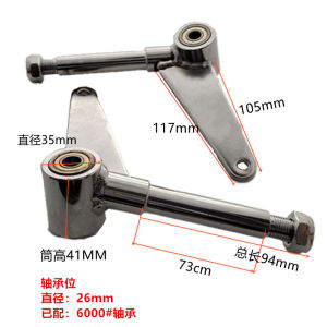 อะไหล่พวงมาลัยรถโกคาร์ทสำหรับผู้ใหญ่ ขนาดแกน 17 มม พร้อมลูกปืน อุปกรณ์เสริมสำหรับรถโกคาร์ท