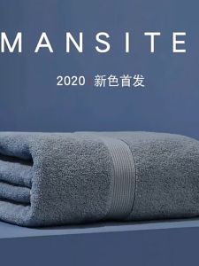 ผ้าเช็ดตัวผ้าฝ้าย ผ้าเช็ดตัวโรงแรม 70*140cm ผ้าเช็ดตัว Cotton 100% เกรดโรงแรม ผ้าเนื้อดีหนานุ่มซับน้ำดีเยื่ยม ไซร์ใหญ่ 70*140cm ผ้าขนหนู ผ้าเช็ดตัวผืนใหญ่