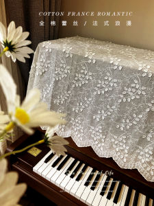 Luxury Embroidered Lace Piano Cover Dust Cover Nordic American Style Semi Cover Light Luxury French Style Piano Cloth