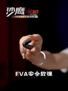 Đồ Chơi Giải Tỏa Stress Mô Hình Nhựa ABS Phun Xốp Mềm Văng Vỏ Cel Cho Bé Trai
