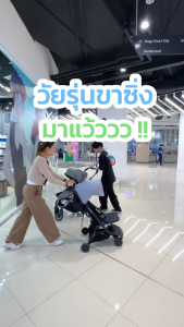 DAIICHI - Smooz Stroller รถเข็นเด็กปรับการเข็นได้ 2 ทาง ใช้ได้ตั้งแต่เด็กแรกเกิดถึง - 6 ปี (รองรับน้ำหนัก 15 Kg.) พับเก็บง่ายด้วยมือเดียว ปรับระดับได้ทุกส่วน(เบาะ/หลังคา)