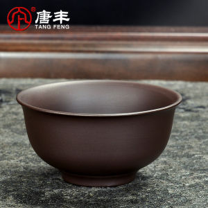 Tang Feng Purple Clay Tea Cup Gongfu Office Personal Small Tea Cup Chinese Style Pure Color Handmade Tea Set for Brewing Tea