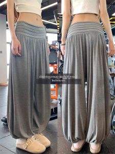 LANMENGYA | Grey Drawstring Lantern Pants Thin High Waist Straight Loose