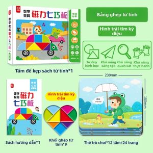 XIAOSHUGUOGUO | Bộ Ghép Hình Học Từ Tính