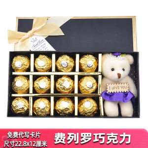 Ferrero Rocher Chocolate Gift Box 18 Pieces Milk Chocolate Snacks Birthday Valentines Day Christmas Gifts for Girlfriend Friends