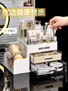 Desktop Makeup Cosmetic Storage Box Drawer Type Plastic Material Cream Style Skin Care Products Organizer Holder Beauty Blender Jewelry