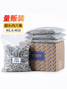 304 Thép Không Gỉ Vít Lục Giác Trong Bao Bì Đầu Tròn Vít Lục Giác Bán Cốc Vít Thép Không Gỉ M2M6M8-M16 Đầu Tròn