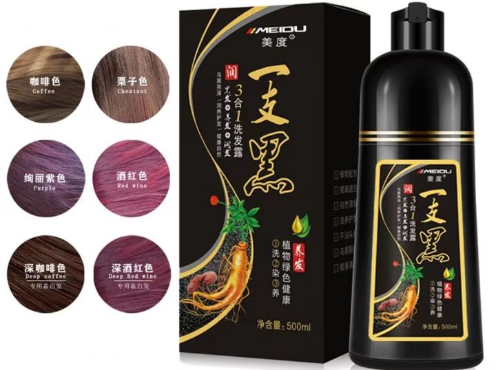 [READY STOCK] Meidu ORIGINAL Natural Plant Herbal Essence 3 in 1 Wash ...