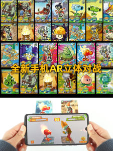 Plant Vs Zombie Flash Cards AR Card Game Collectible Toy Book US Animation Cartoons Stationery Kids Educational Game Cards