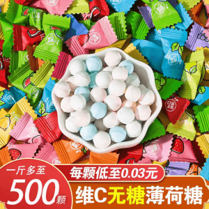 Front Desk Candy Greeting Storefront Snacks Commercial Bulk Mint Sugar-Free Hard Candy Classic Aromatic from Mainland China