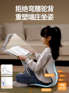 Childrens Reading Sofa Bed Backrest Corrector Little Chair Seat Belt Study Corner Baby Sofa Modern Minimalist Design