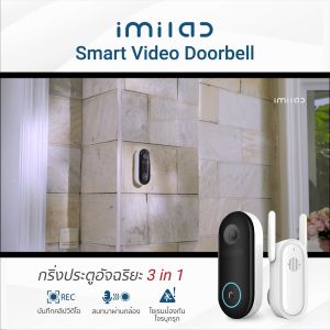 [ใช้คูปอง ลดเหลือ 3217 บ.] IMILAB Video Doorbell กล้องกริ่งประตู คมชัด 2.5K มุมมองกว้าง 150° ตรวจจับ แจ้งเตือนผ่านมือถือ -12M