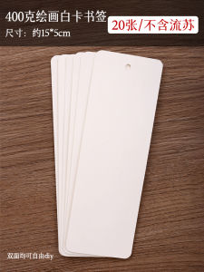 Hand-Drawn Blank Bookmarks Paper Cards for Children Primary School Students Kindergarten Creative DIY Material Kit